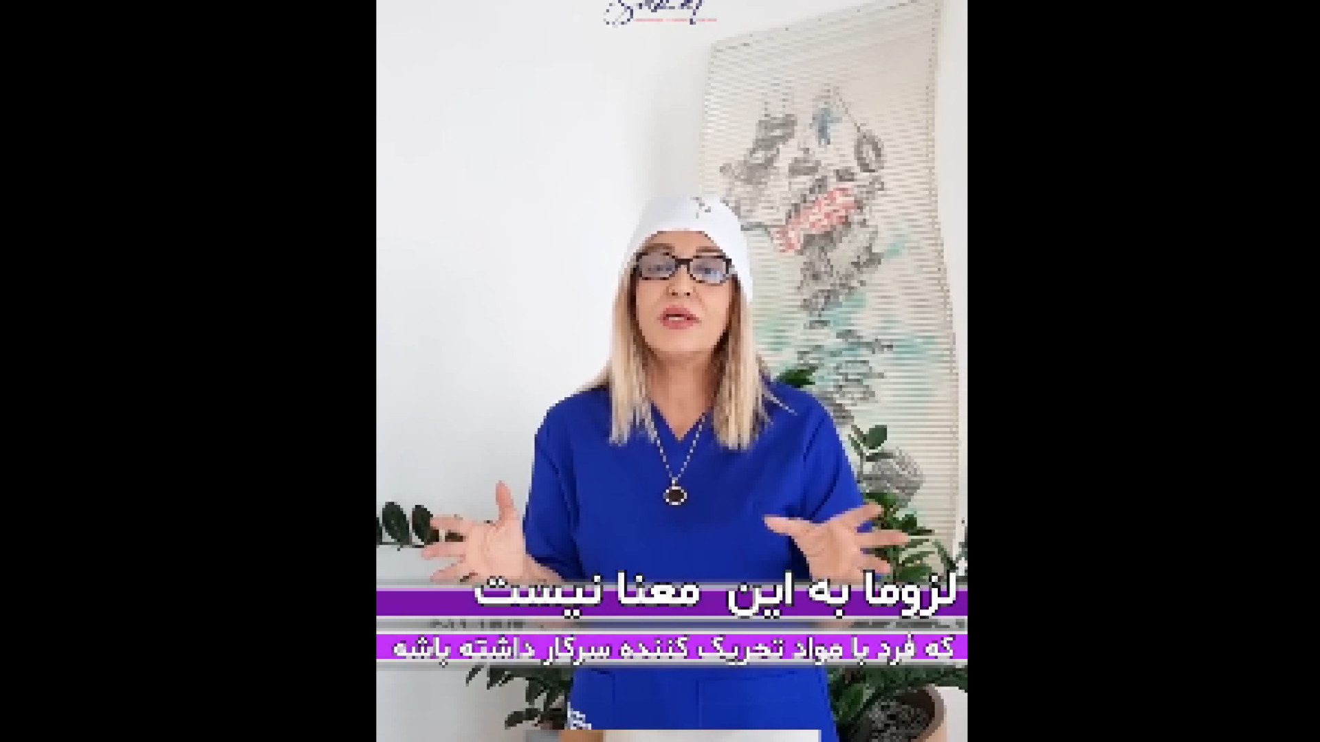 نکاتی درمورد اگزما دکتر پروانه ساکت - متخصص پوست و مو، زیبایی