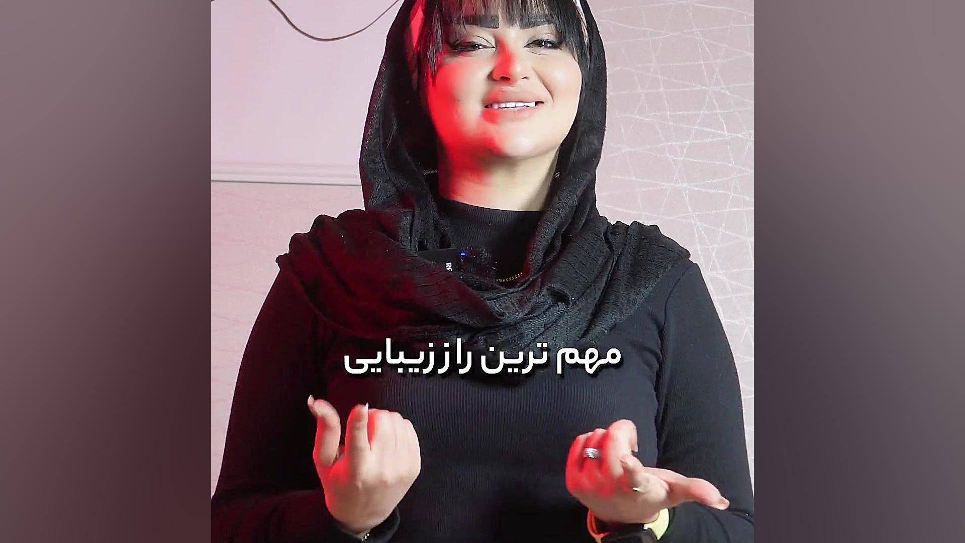 مهم ترین راز زیبایی دکتر سعید مرادی
