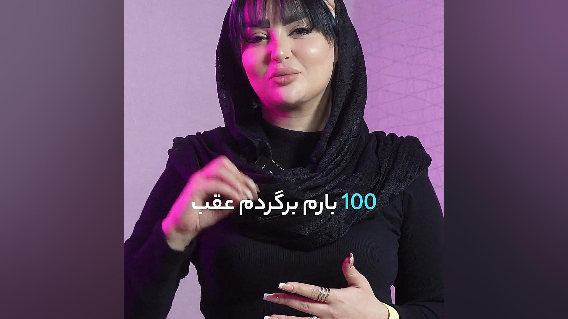 ۱۰۰ بار برگردم عقب پشیمون نیستم دکتر سعید مرادی