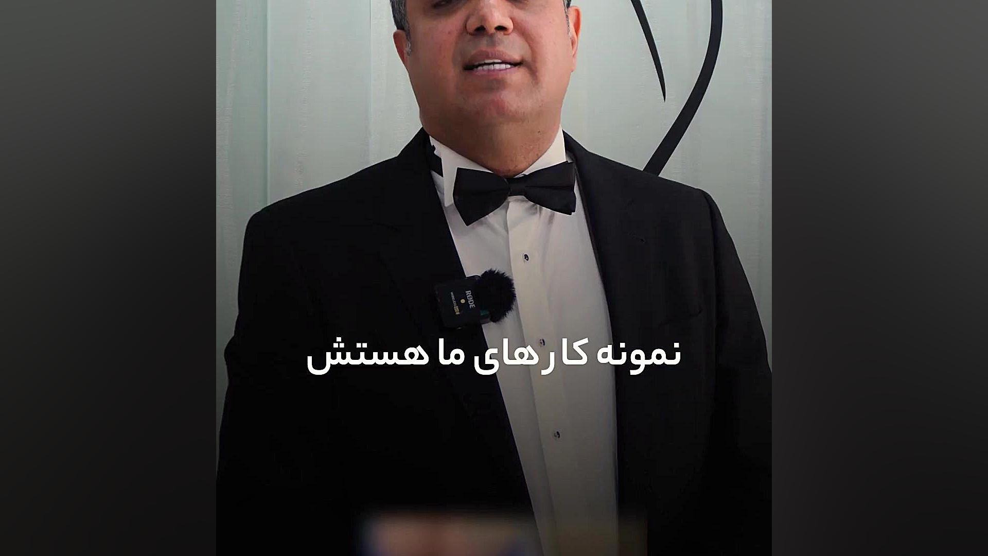 کلمه تلگرام رو کامنت کن دکتر سعید مرادی