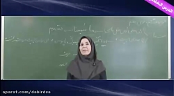 فیلم آموزشی عربی هشتم متوسطه خانم آهیlohegostaresh.com