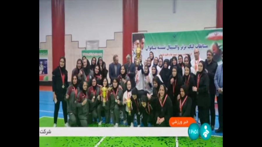 گزارش خبری مسابقات لیگ برتر والیبال نشسته بانوان