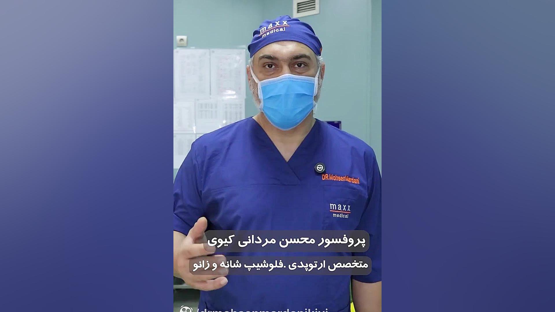 عوارض مصرف کورتون برداشتن خال