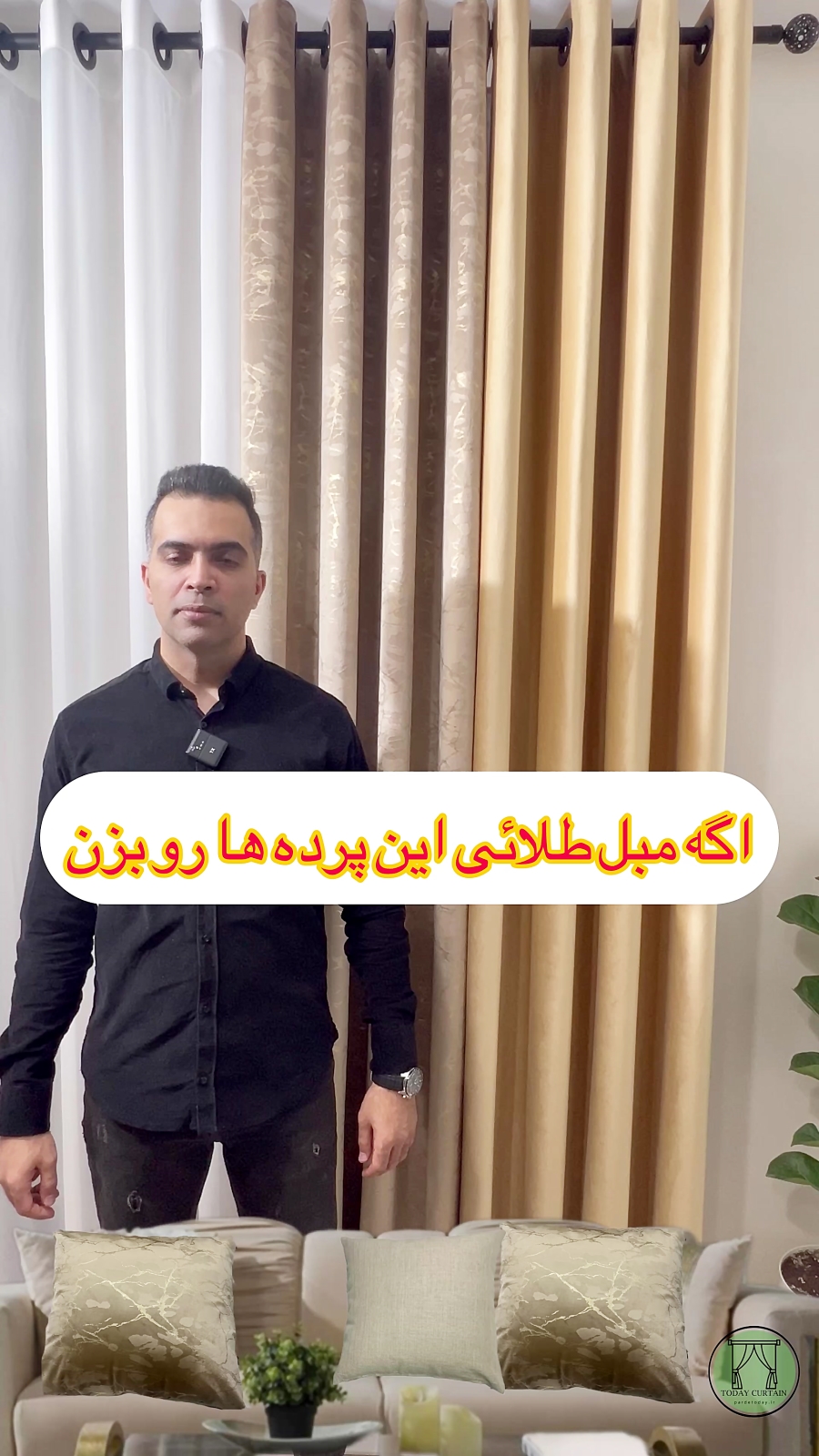 پرده پانچ اینستا:parde_today