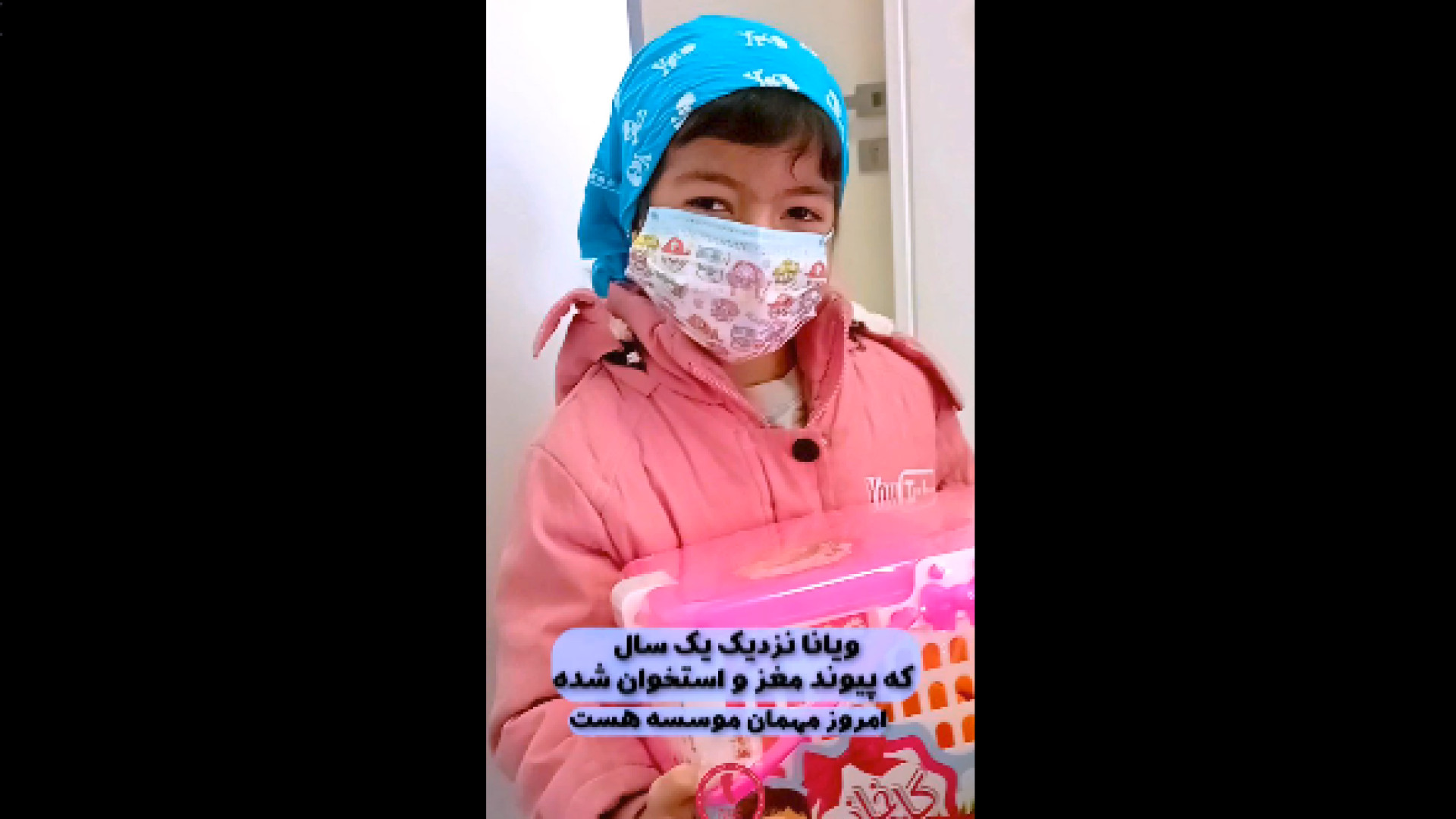 یک سال بعد از پیوند مغز استخوان زاویه سازی صورت