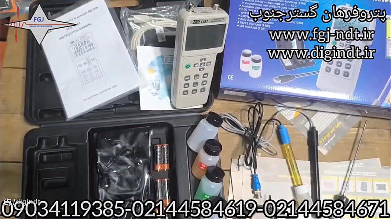 مولتی فانکشن برند TES مدل TES-1381 دندان مصنوعی