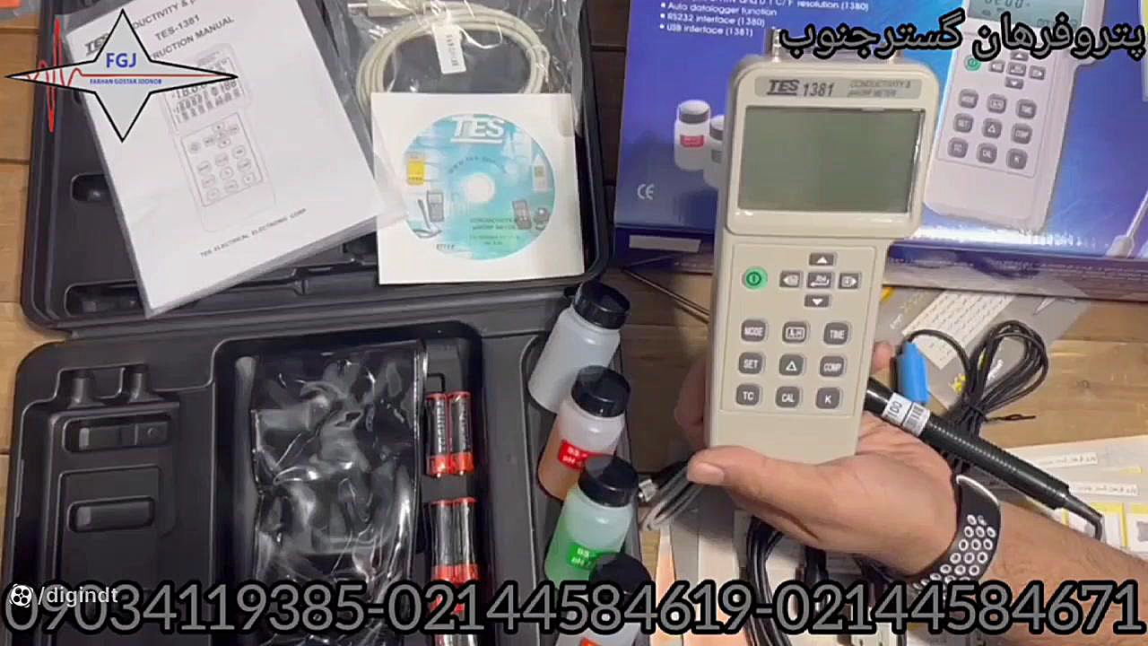 دیتاگر برند TES مدل TES-1381 فیلم ایرانی