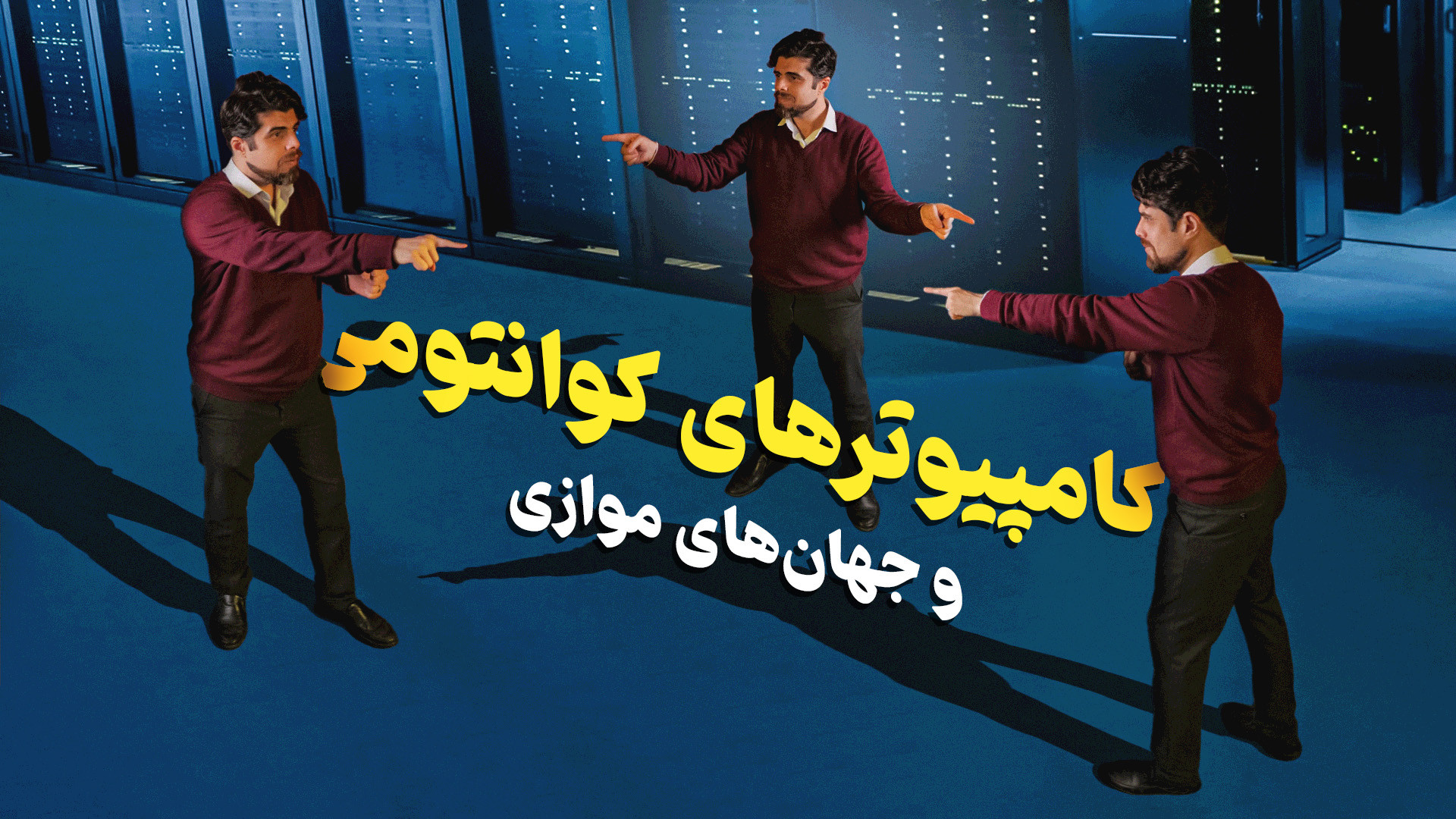 پوستر بزرگ