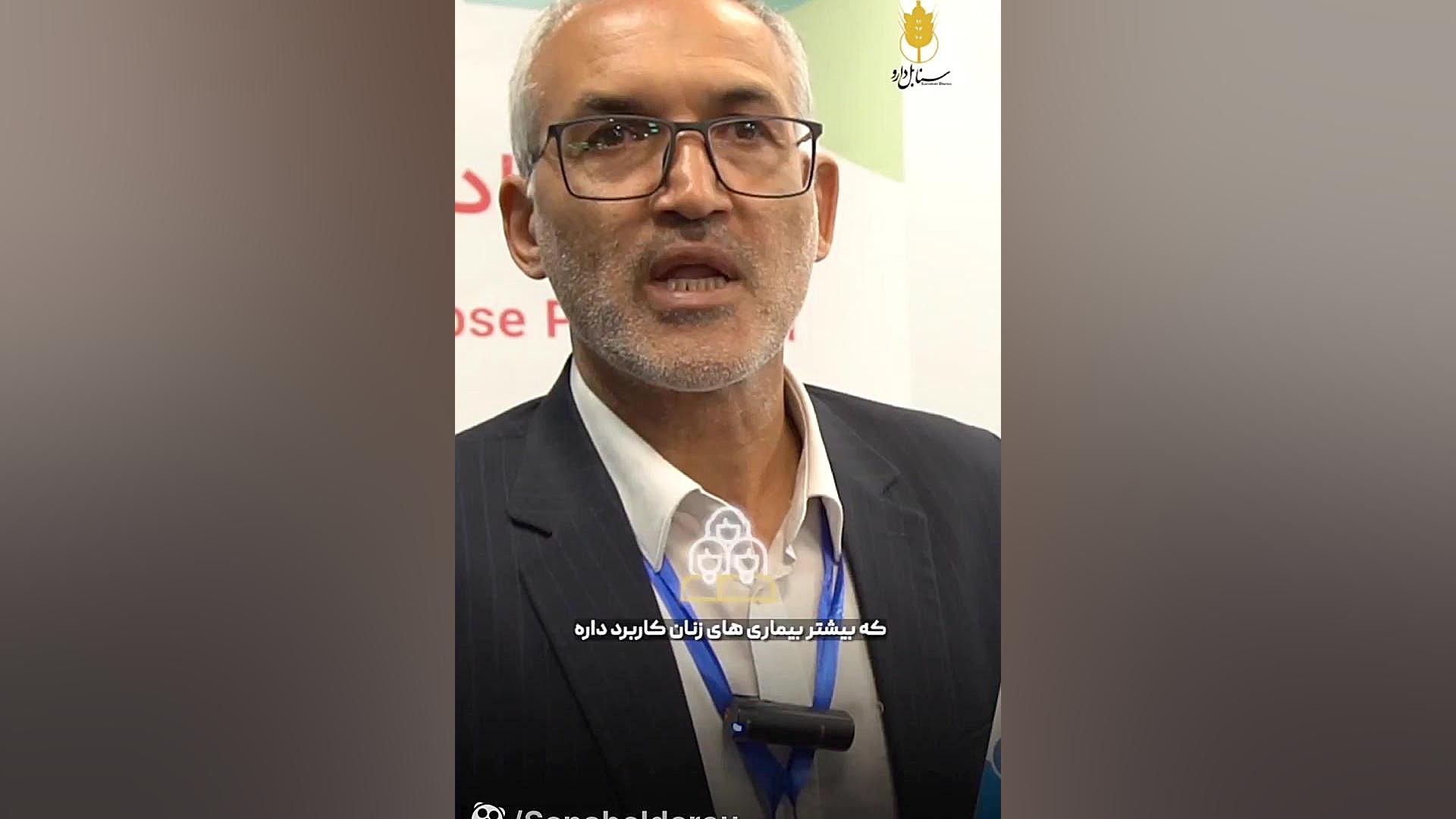 داروی گیاهی همه تن حریف در درمان خونریزیهای زنان، روده، بینی و درمان کهیر و خارش بلیچینگ