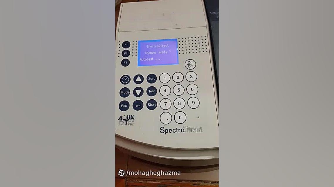 تعمیر اسپکتروفتومتر 88065099 گیم پلی