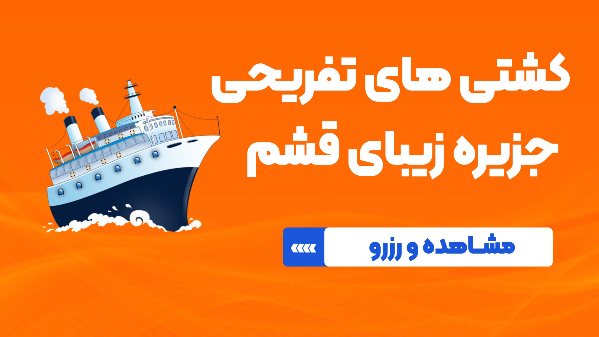 پوستر بزرگ