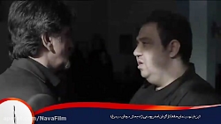 تیزر فیلم سینمایی ائو (خانه) س...