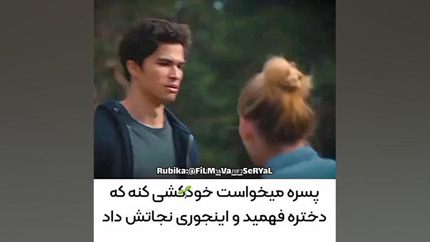معرفی-فیلم« دیدار به سیاره ناهید » زمان37ثانیه