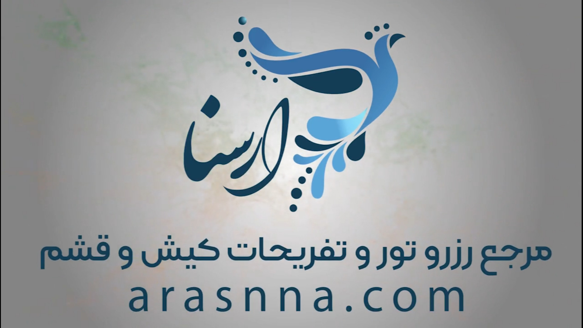 پوستر بزرگ