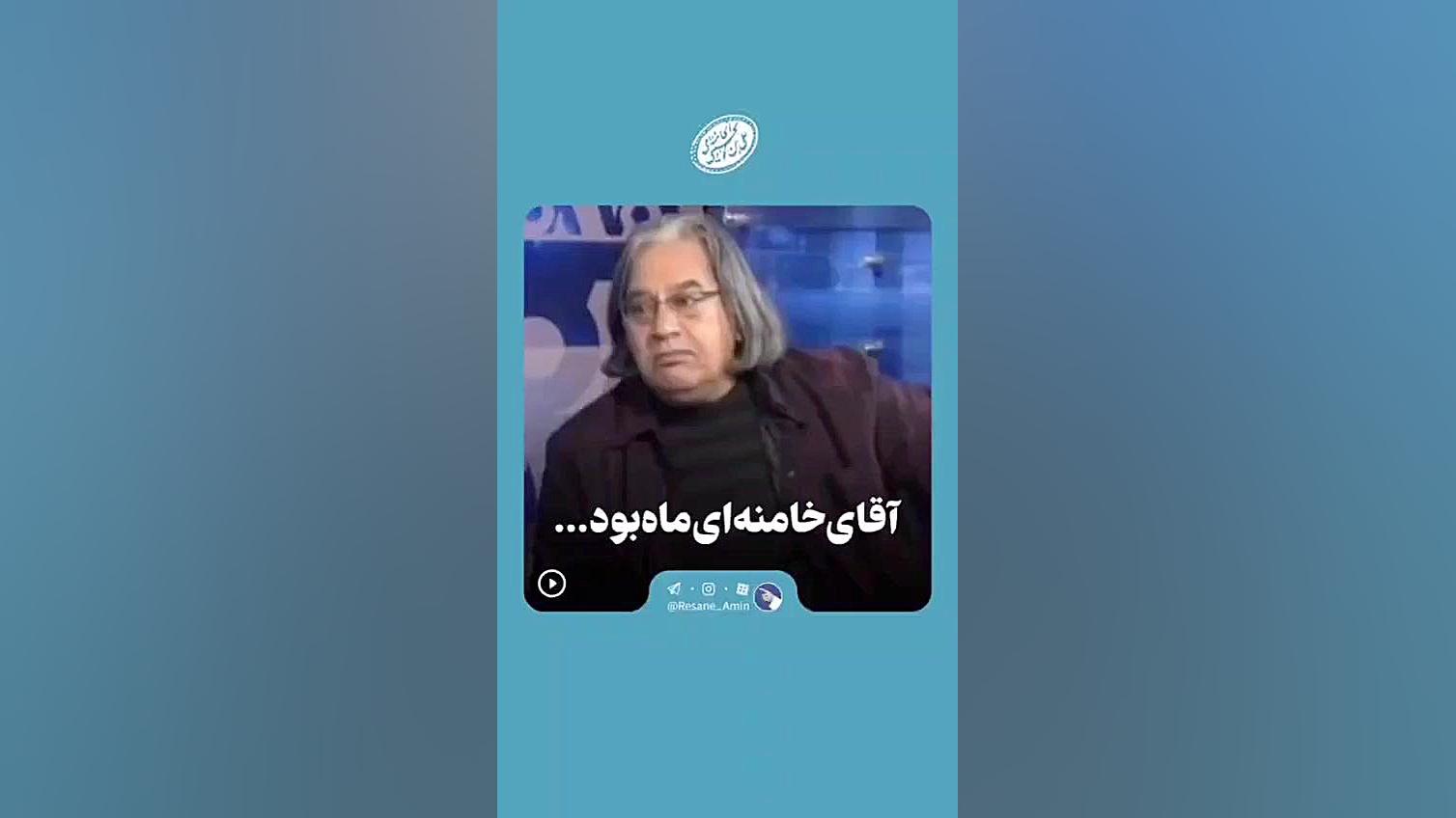 خاطرات هم سلولی رهبر معظم انقلاب در زندان شاه سیروان خسروی