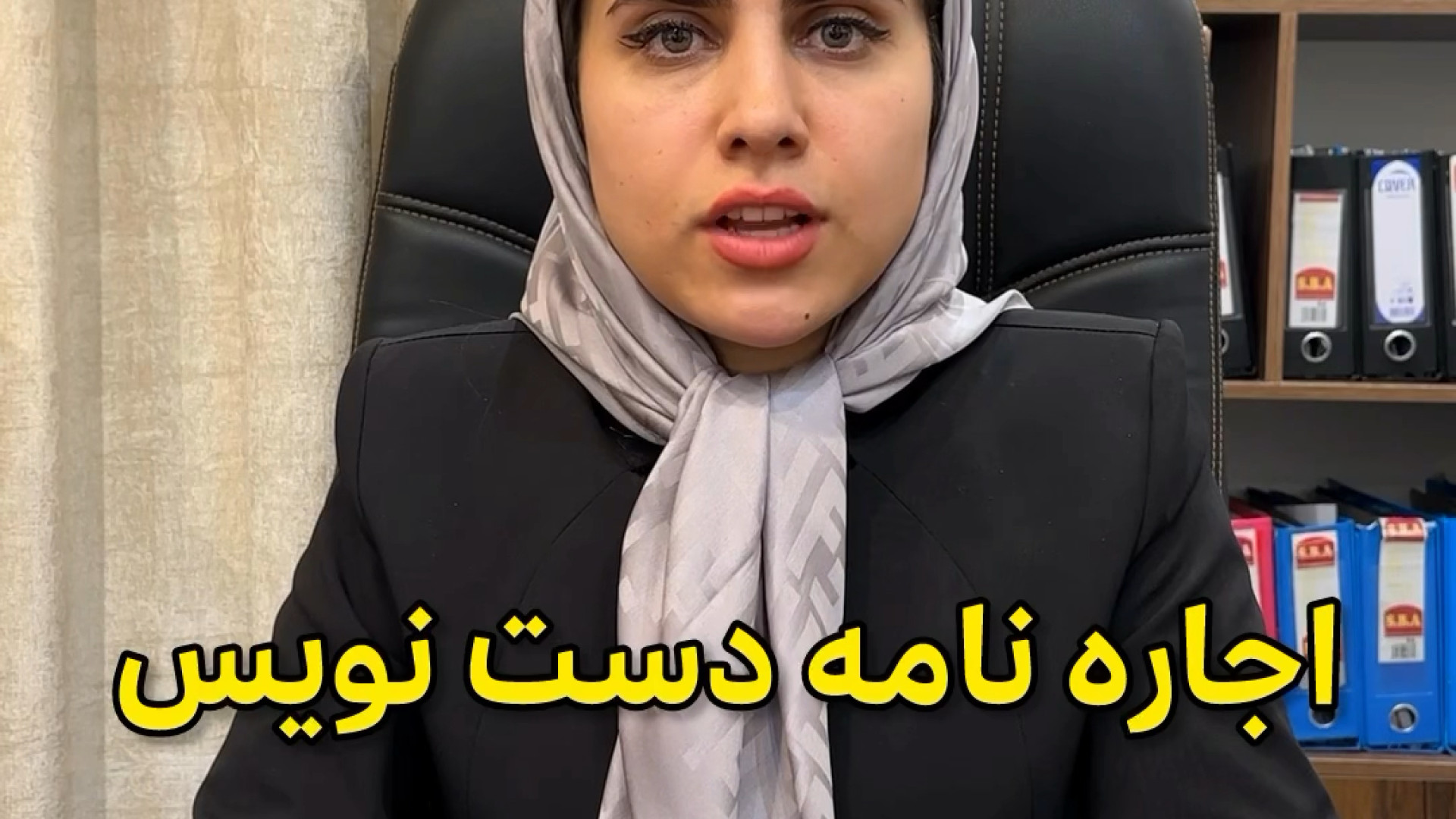اجاره نامه دست نویس وکیل پایه یک دادگستری فاطمه قربانی