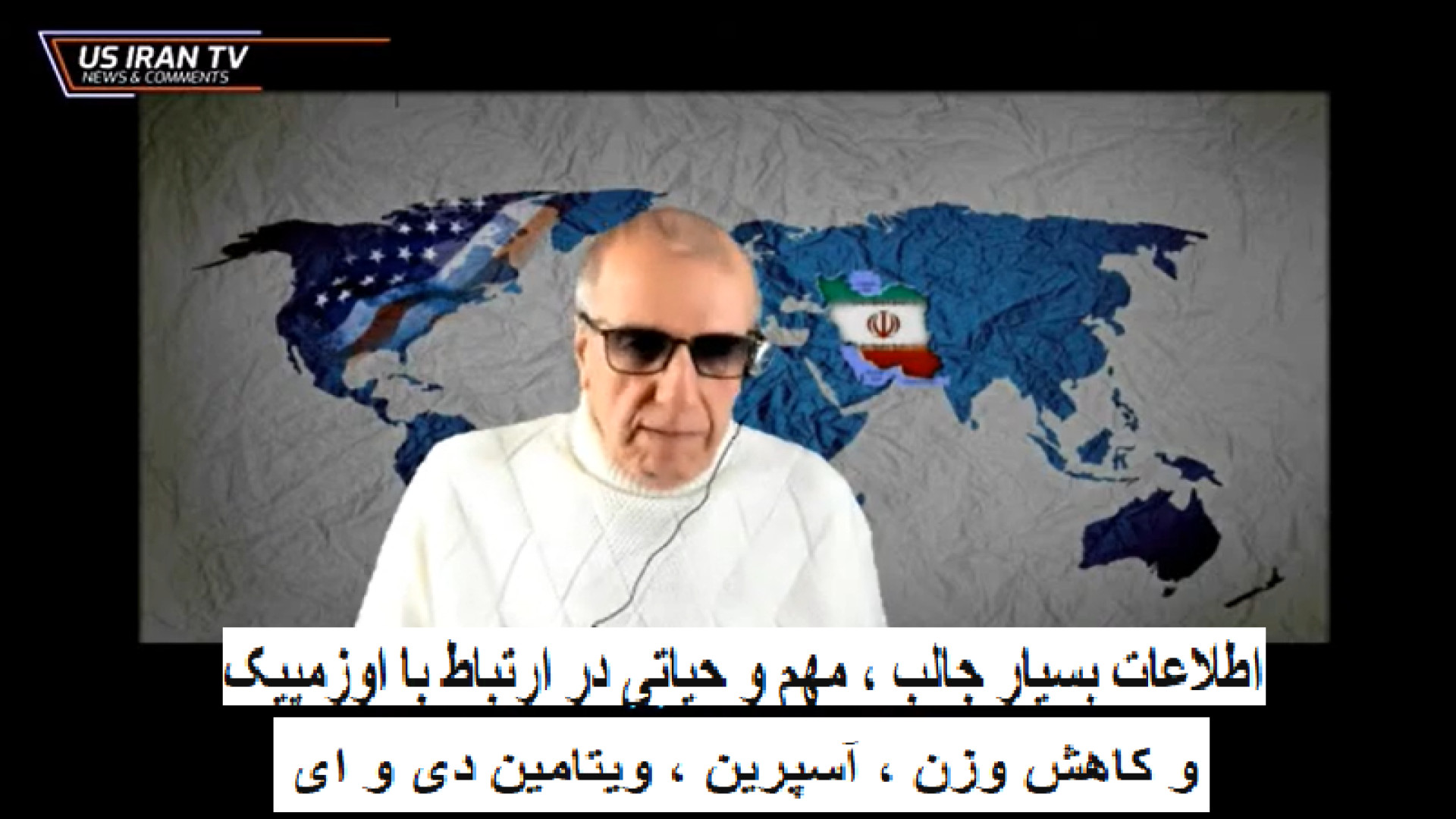 اطلاعات بسیار جالب ، مهم ‌و حیاتی در ارتباط با اوزمپیک