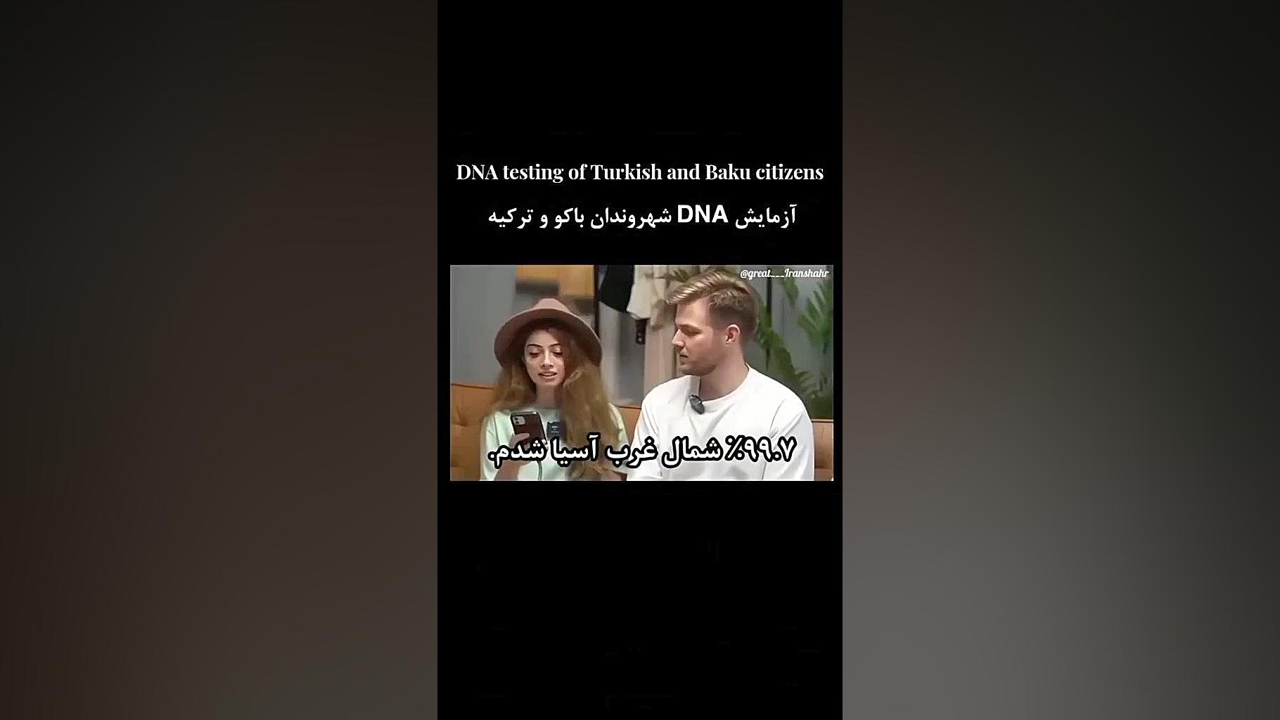 ژن ایرانی در ترکیه ایی ها PRO-Seq