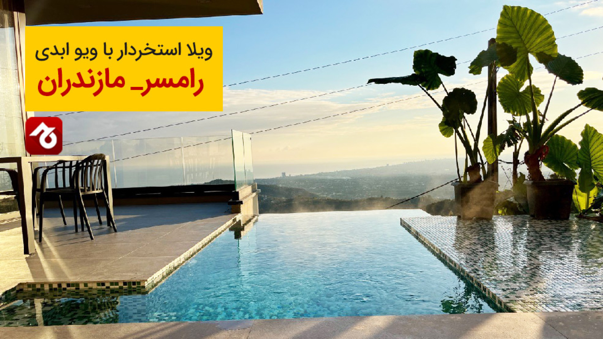 پوستر بزرگ