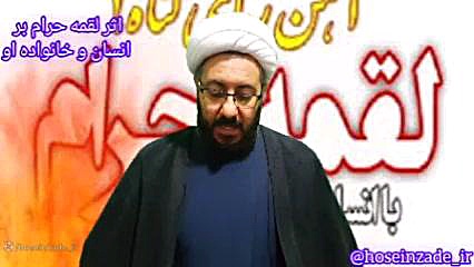 ارومیه دکتر محمد حسین زاده کاندیدای مجلس حجت الاسلام دکتر محمد حسین زاده