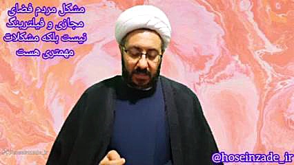 ارومیه دکتر محمد حسین زاده کاندیدای مجلس شورای اسلامی حجت الاسلام دکتر محمد حسین زاده