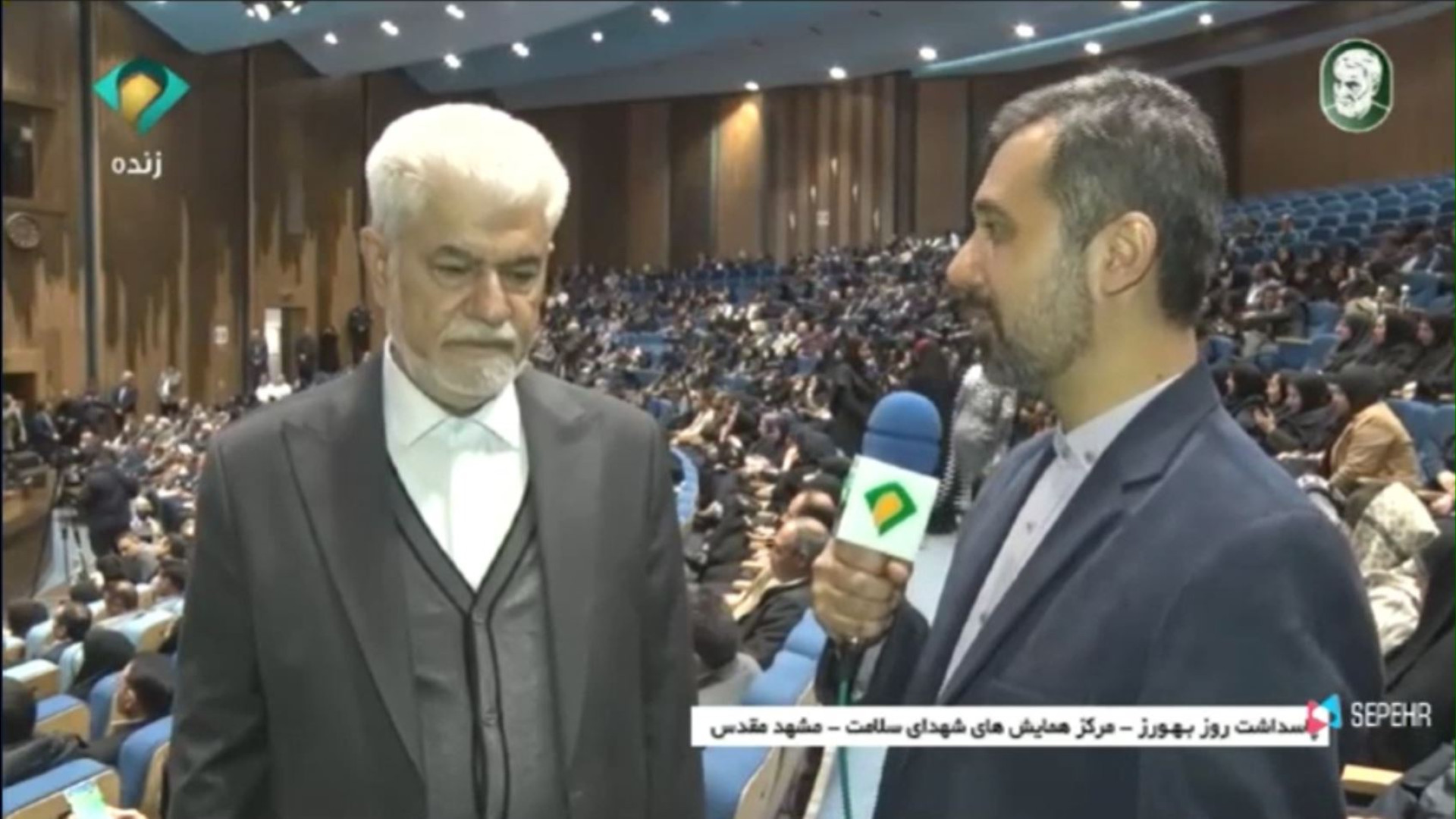 پخش کامل و زنده مراسم بهورزهای نمونه از شبکه خراسان رضوی