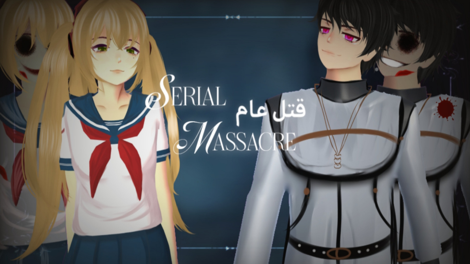 Massacre series, part 1» سریال قتل عام«پارت 1»الله زمان186ثانیه