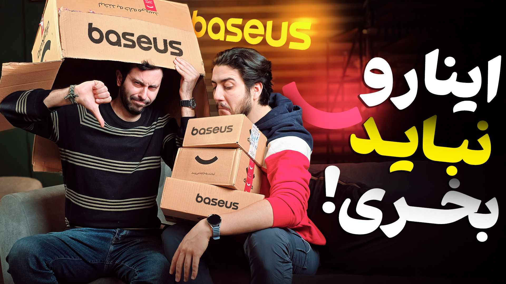 پوستر بزرگ