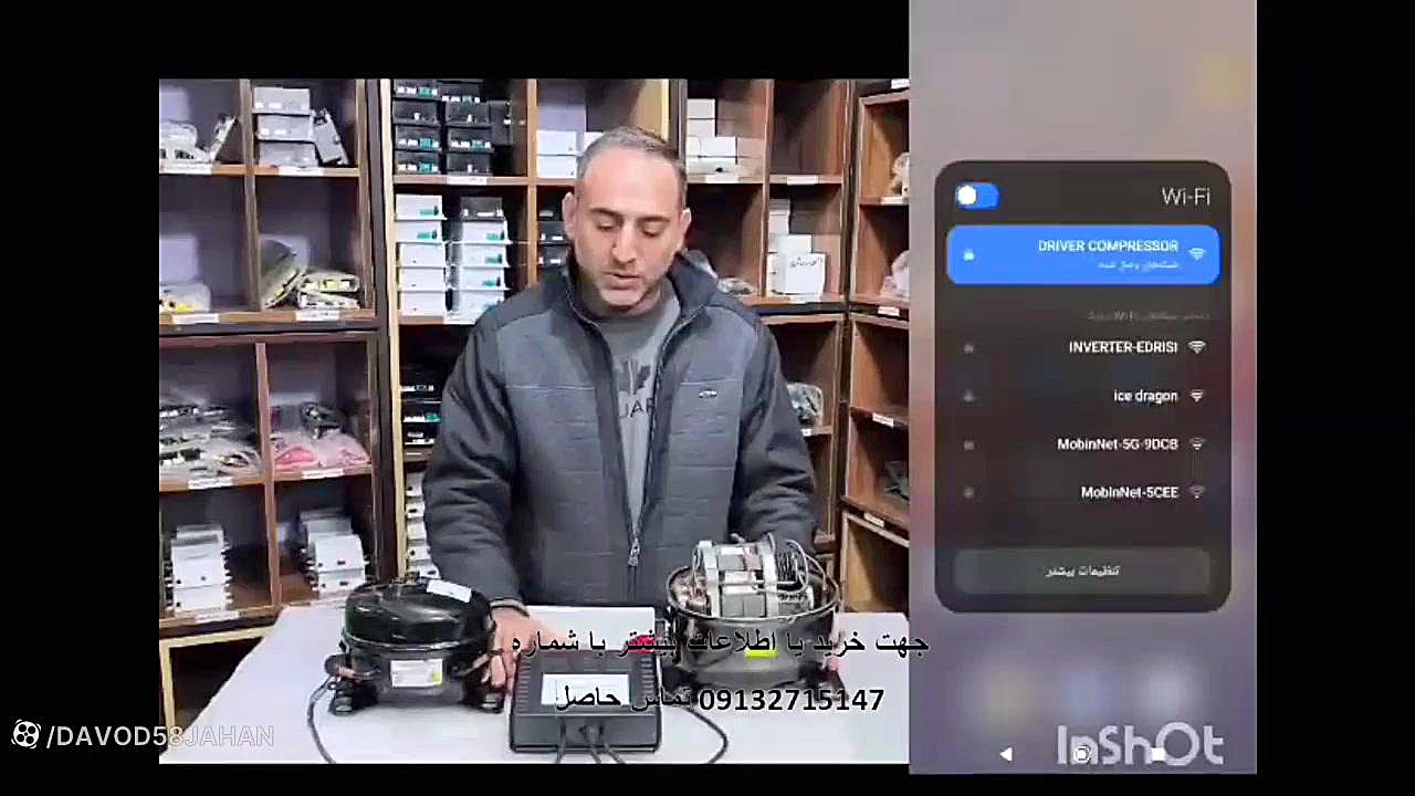 معرفی دستگاه تست کمپرسور اینورتر