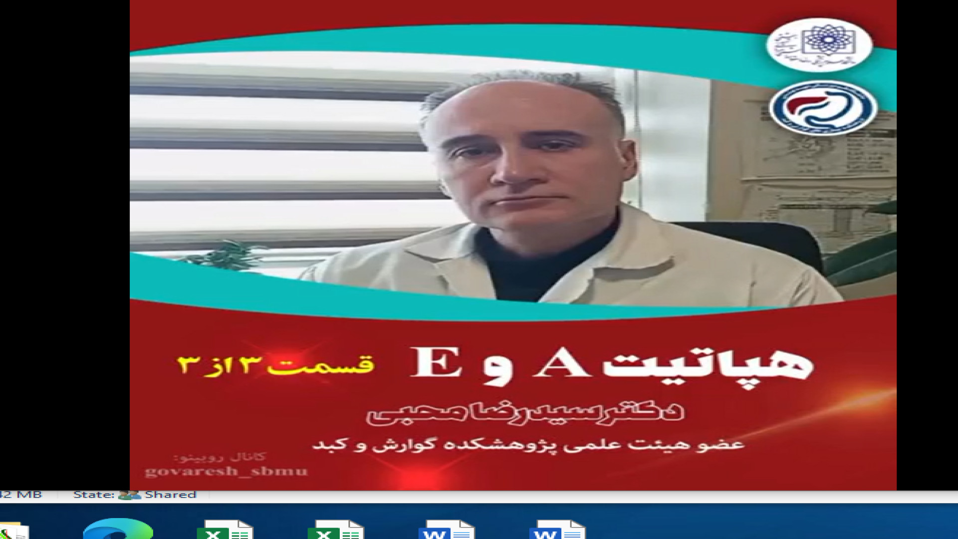 هپاتیت A و E لیفت پیشانی