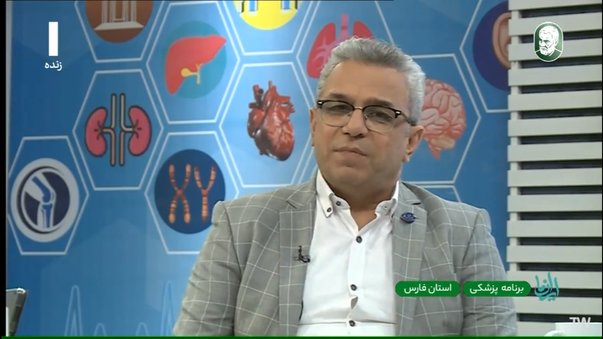 بیماری های قابل انتقال از حشرات به انسان و کنترل آن لولوی بیابون