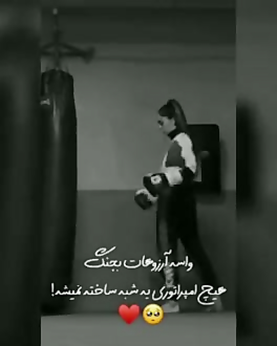 دختر که باشی می فهمی اگه فالو  کنی و لایک کنید حداقل ۱۰۰ تا به همه پیتذای میدم