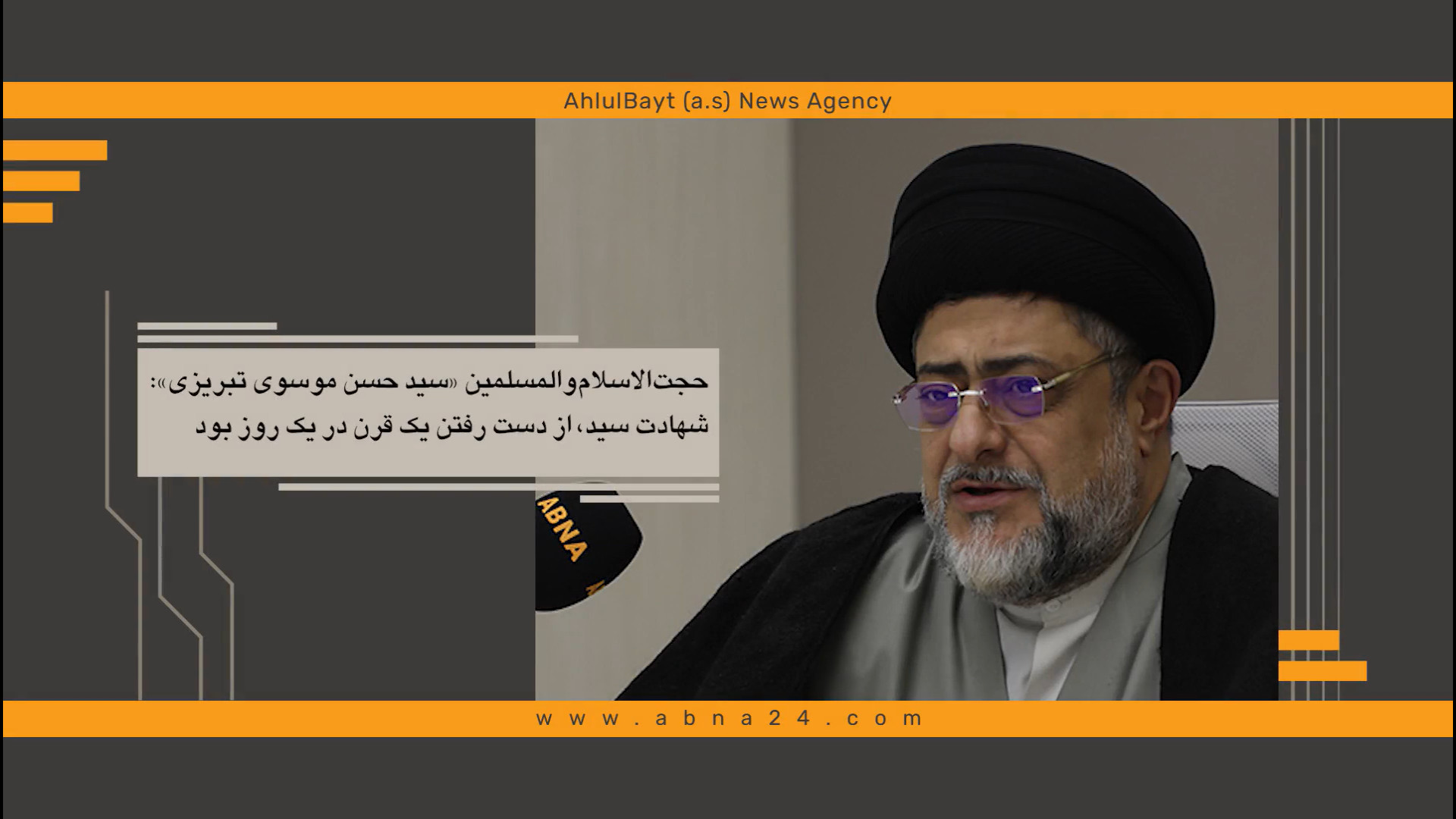 شهادت سید حسن نصرالله از دست رفتن یک قرن در یک لحظه بود محسن یگانه