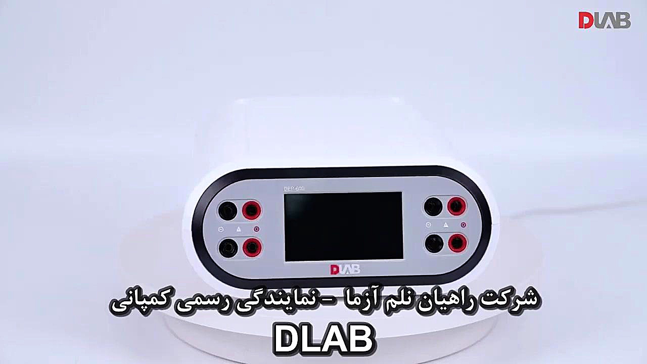 پاور ساپلای الکتروفورز DLAB - شرکت راهیان نلم آزما آهنگ لوطی‌پنگ