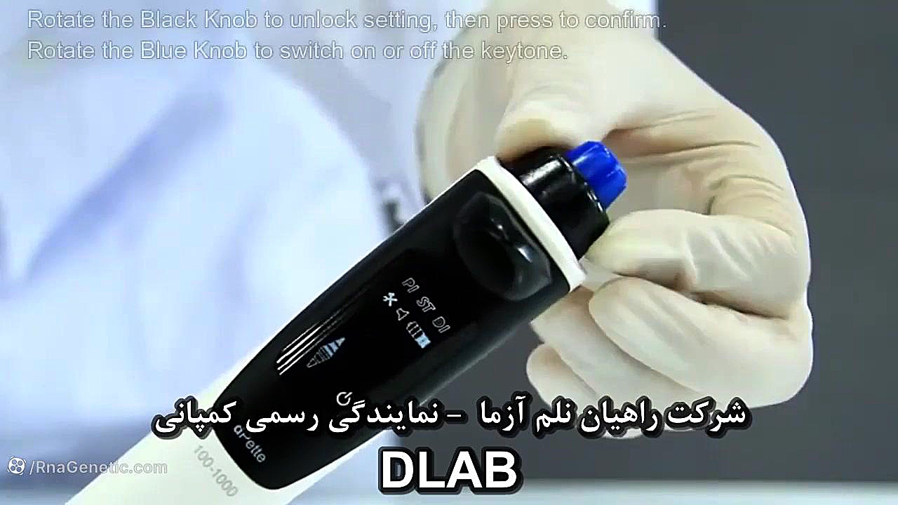 سمپلر دیجیتال مدل dPette کمپانی DLAB - شرکت راهیان نلم آزما کیتی پری