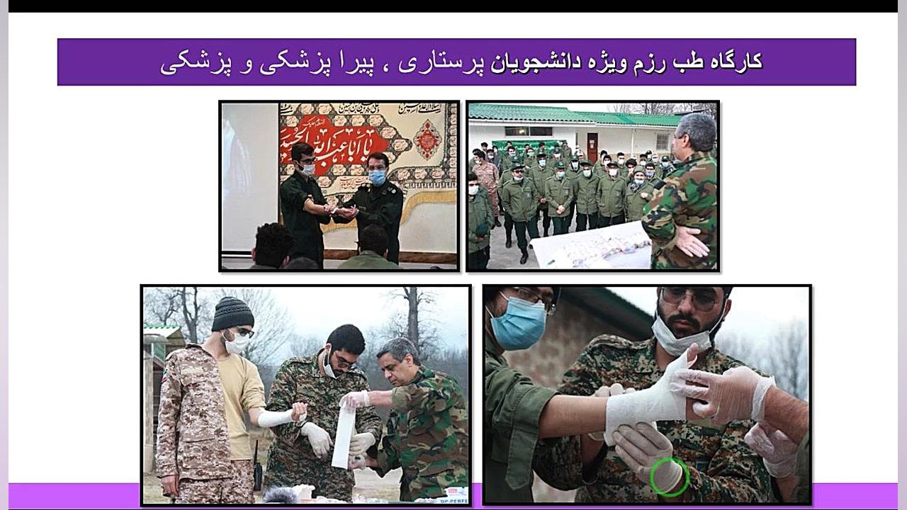 دکتر جوادزاده ملاحظات امداد هوایی، دریایی و زمینی در مصدومین حوادث و تروما جراحی گوش