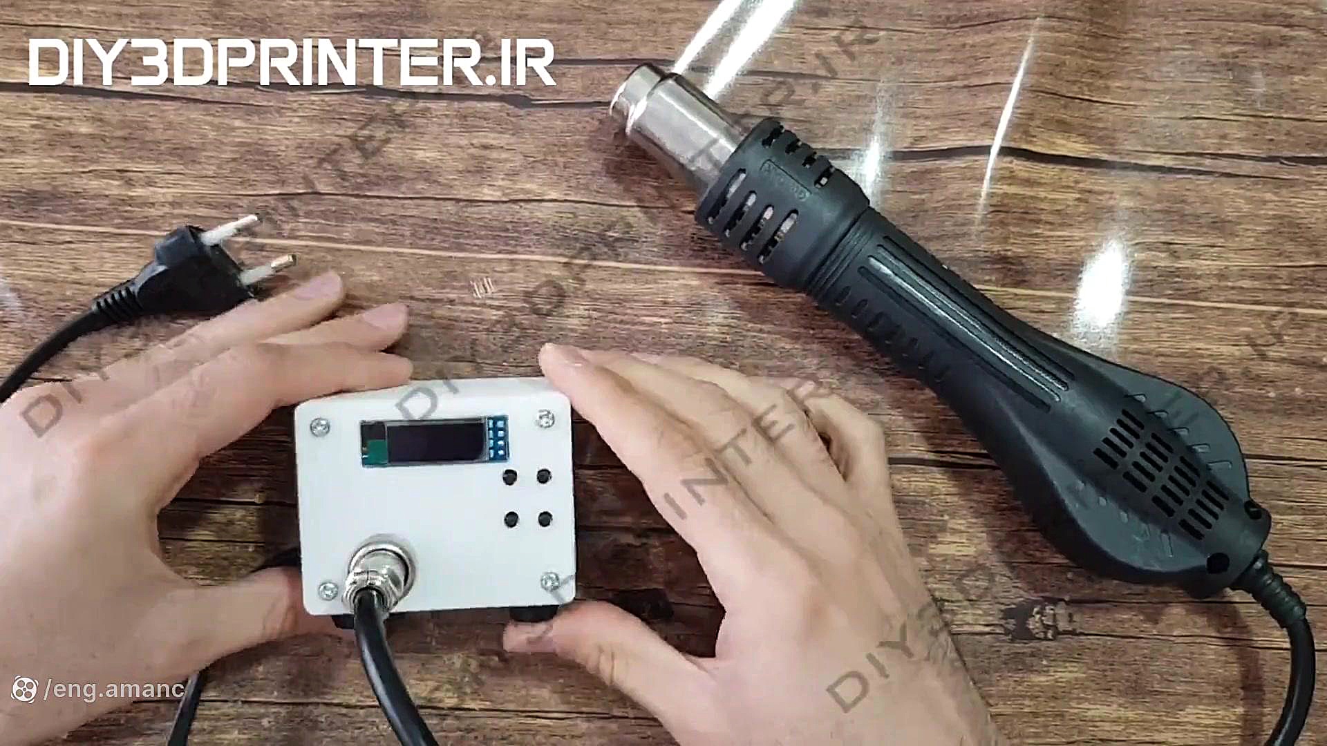 آموزش ساخت هیتر هوای گرم دیجیتالی - معرفی زمان1026ثانیه