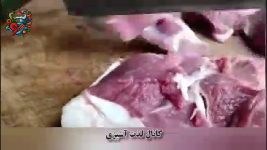 دیزی مخصوص (آبگوشت)