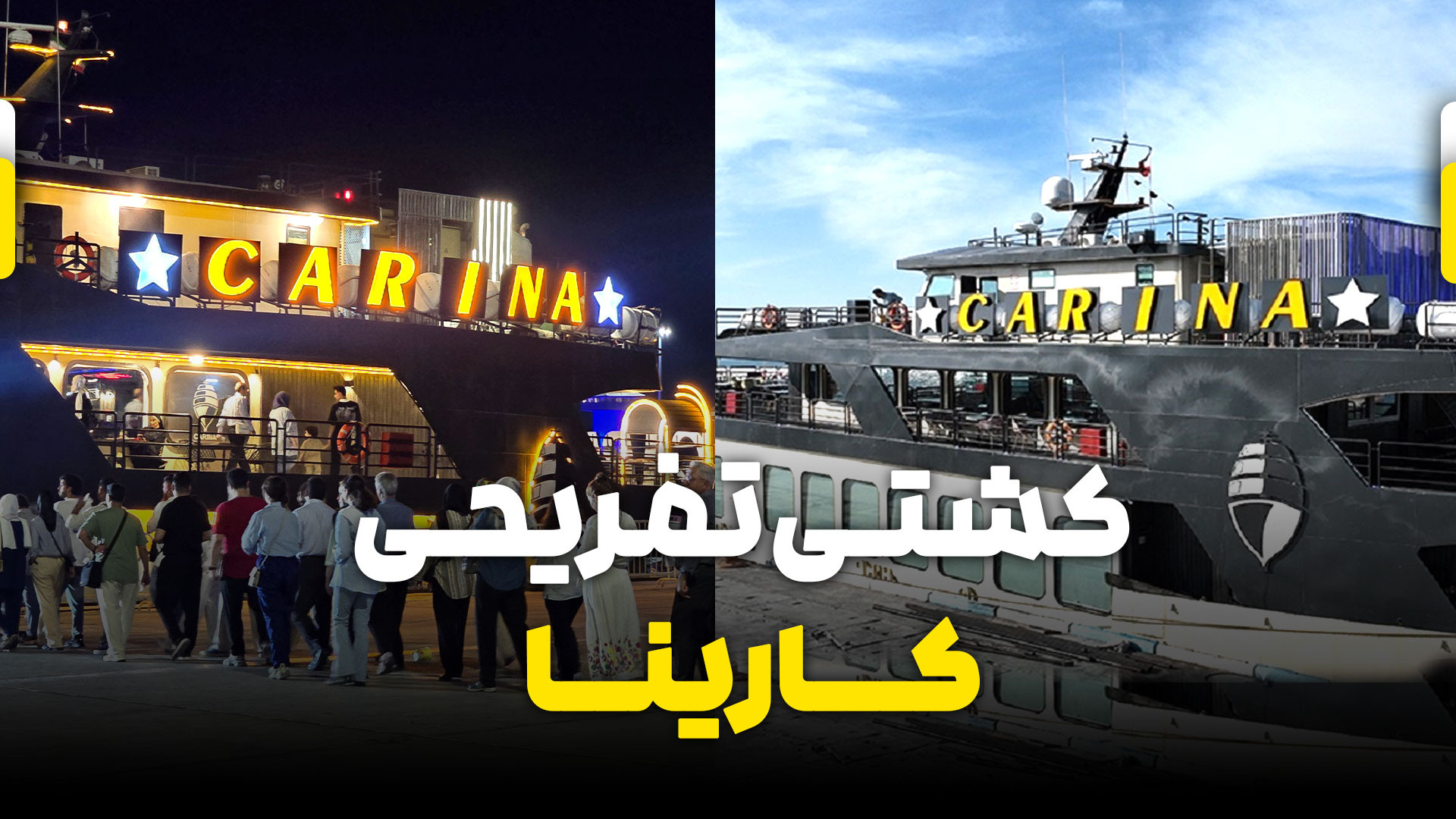 پوستر بزرگ