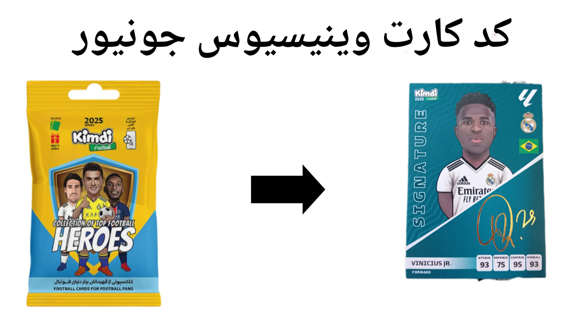 کد کارت وینیسیوس جونیور اپی‌ژنتیک دارویی