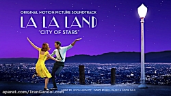 آهنگ La La Land 2016 برنده جای...