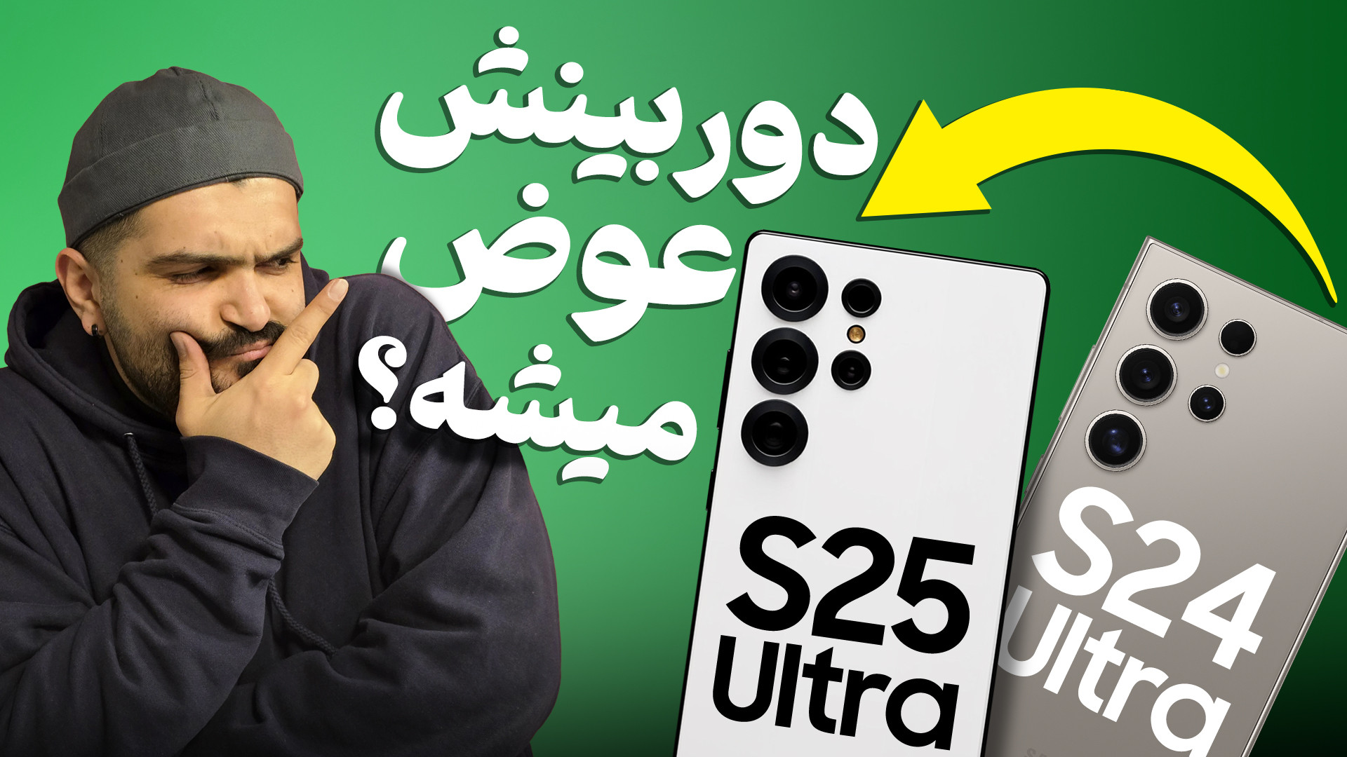 پوستر کوچک