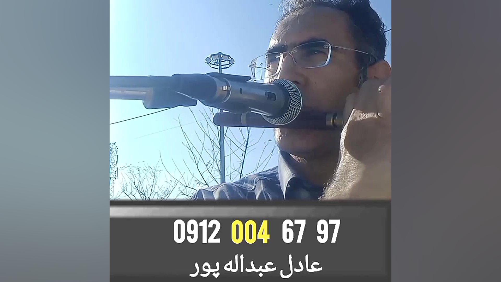 فلوت زن و مداح خواننده ختم 09120046797 بهشت زهرا برداشتن زگیل