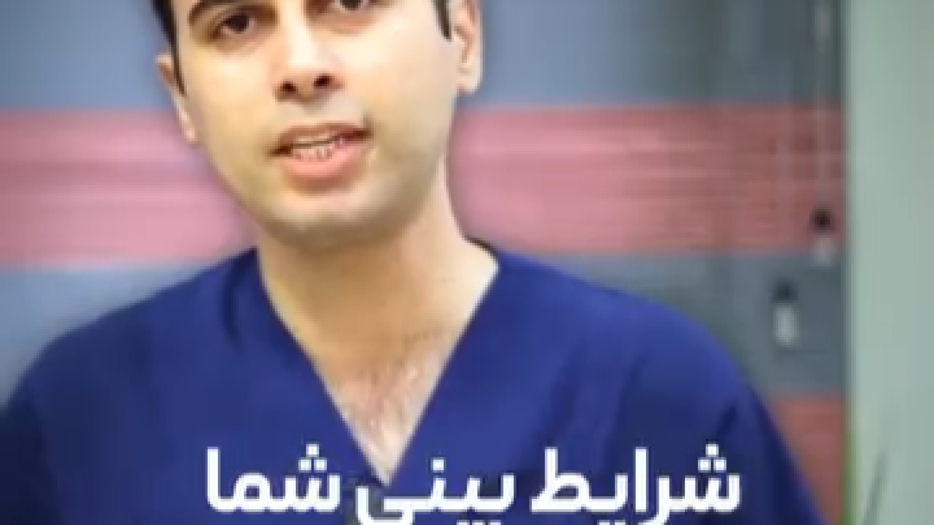 ماساژ بینی | دکتر علی حسینی واجاری دکتر علی حسینی واجاری - جراح بینی رشت