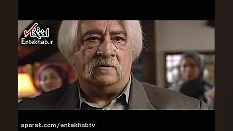 فیلم/ دیالوگ ماندگار حشمت فردوس در سریال ستایش زمان72ثانیه