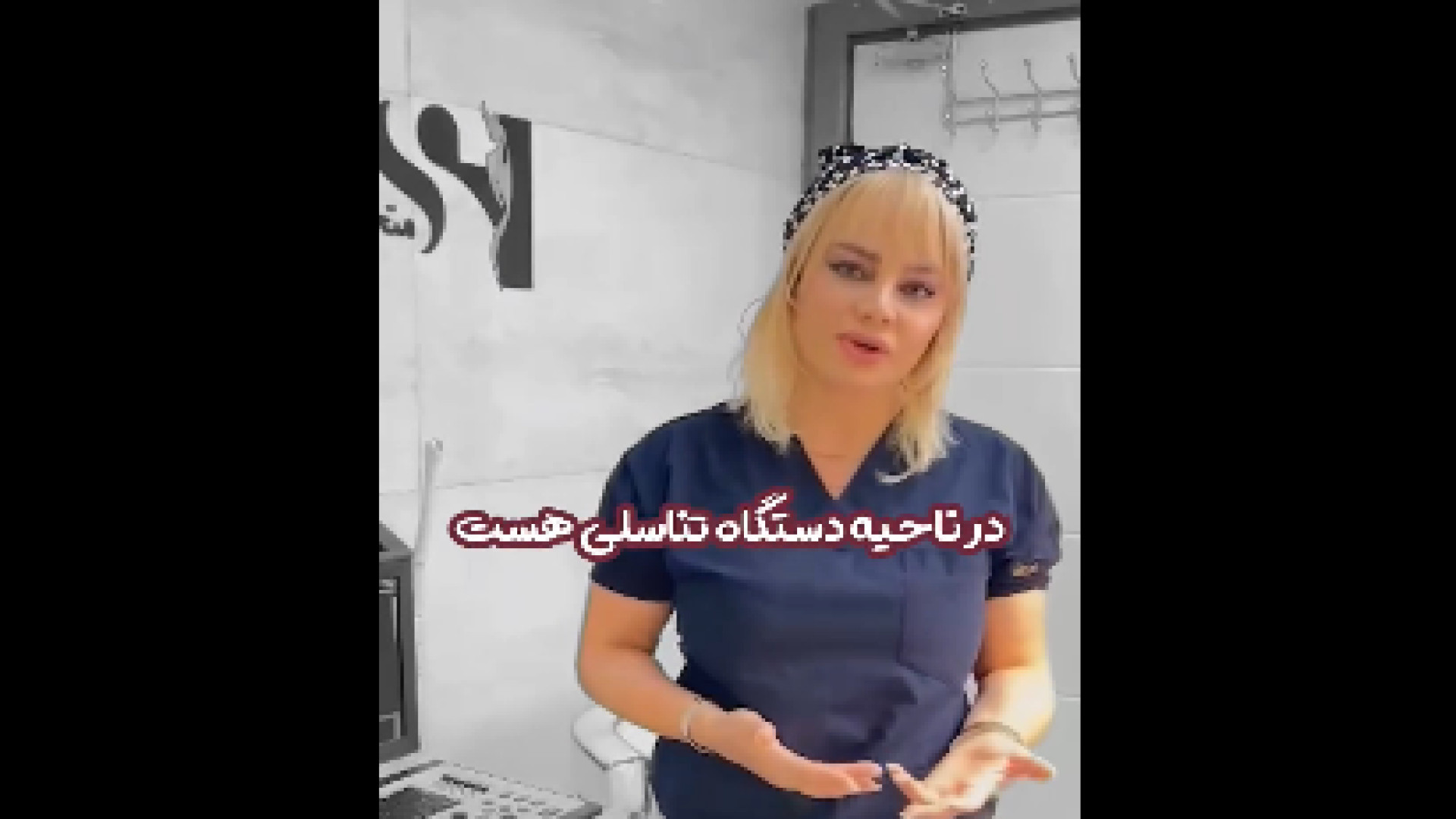 فرق زگیل تناسلی با خال دستگاه لیزر پالس فمتوثانیه