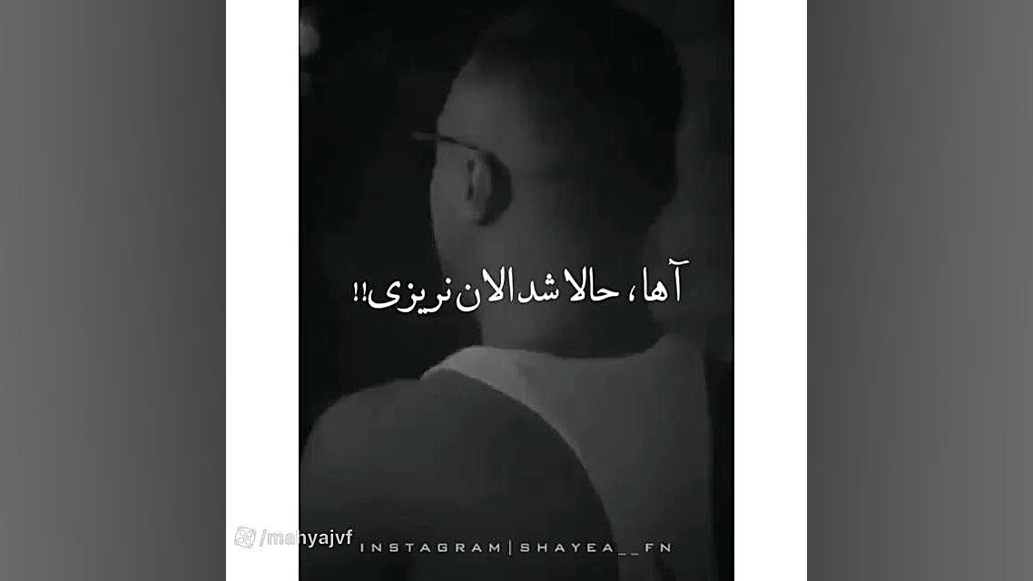 شلش کن بابا... شایع اندودنتیکس