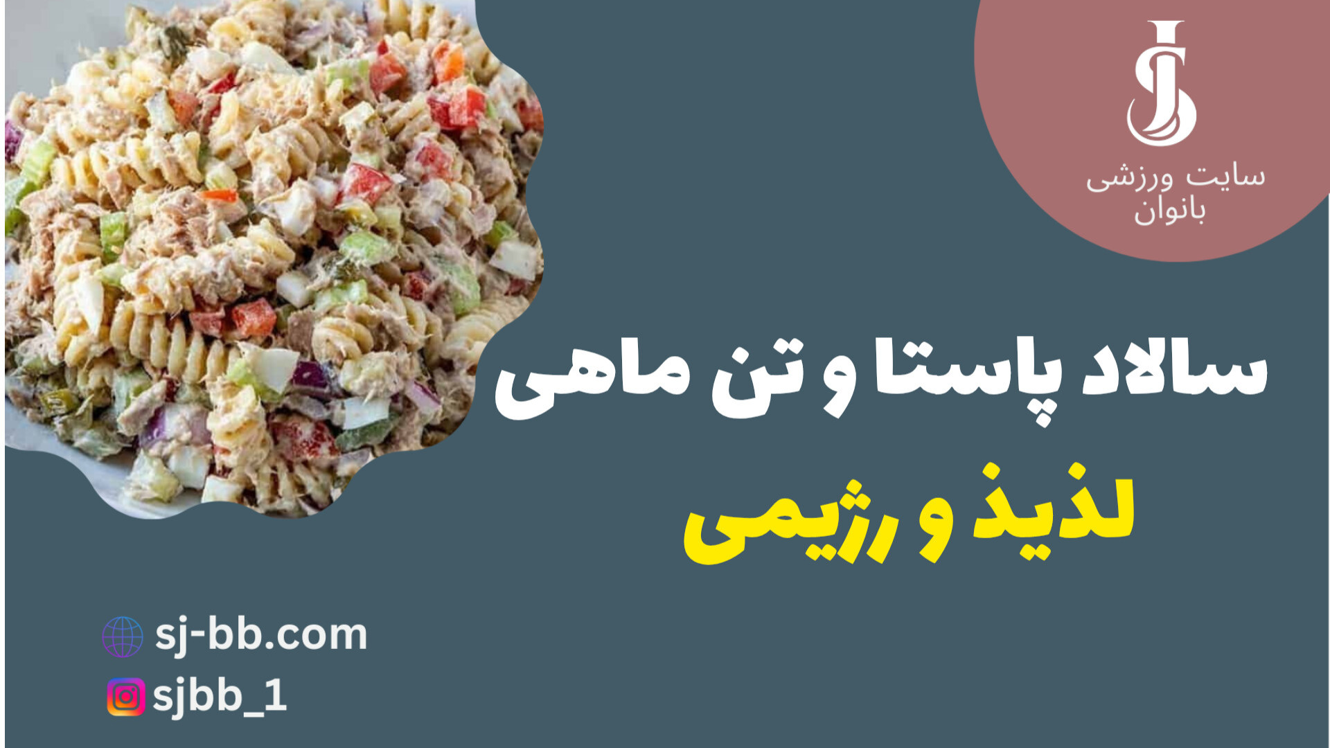 sj_bb
