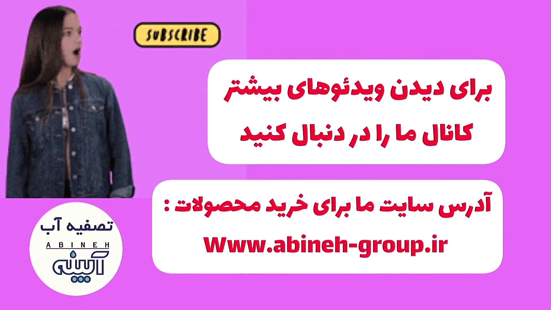 پک ۳ عددی فیلترهای تصفیه آب اسلیم ۲۰ اینچ ترمیم سوختگی