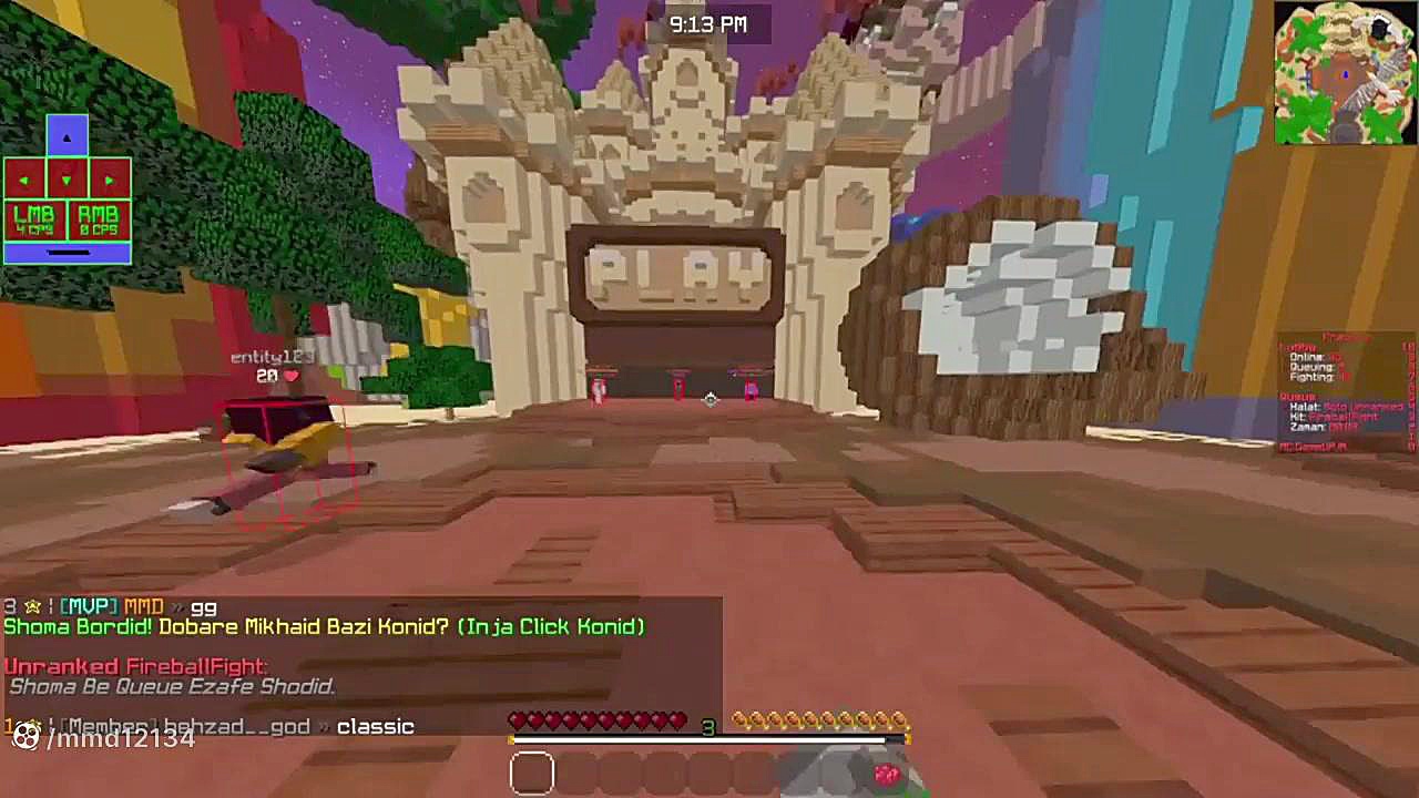 گیم پلی فایربال فایت asmr لیپوست